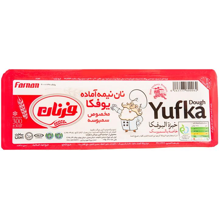 نان نیمه آماده یوفکا مخصوص سمبوسه فرنان 300 گرمی